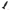 Anbiguo - Watchme Telecomando Spina Pulse Andr
