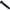 Diventa Reale - Starter Dong 16 Cm Nero