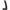 Tutto Nero - Dildo Realistico 21 Cm