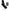 BAILE - DILDO VIBRANTE E GONFIABILE REALISTICO 18.8 CM