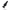 INTENSE - PLUG ANALE PIPO S SILICONE NERO 9,8 CM