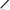 Penna Stimolante Darkness - Black Lux