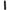 Tutto Nero - Dildo 24 Cm